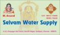 /album/photogallery/selvam-watter-supply-jpg/